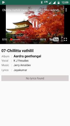 നാദം | Naadam - Evergreen songs collections screenshot 5