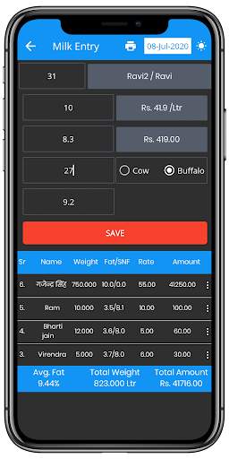 Meri Dairy - MILK APP screenshot 5