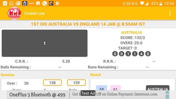 Live Line : Cricket screenshot 5