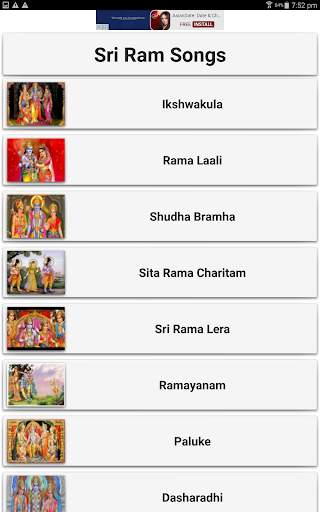 Sri Rama Songs screenshot 11