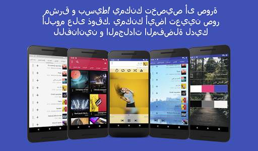 Invenio مشغل الموسيقى 1 تصوير الشاشة