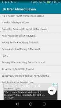 Dr Israr Ahmad Bayanat screenshot 2
