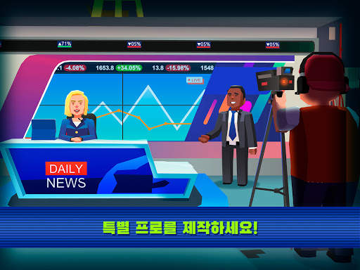 TV Empire Tycoon - 텔레비전 제국 시뮬레이션 게임 screenshot 9