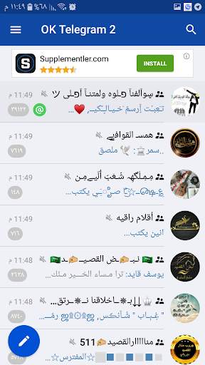 OK Telegram 2 screenshot 1