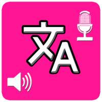 Multi Translator - Free Translator