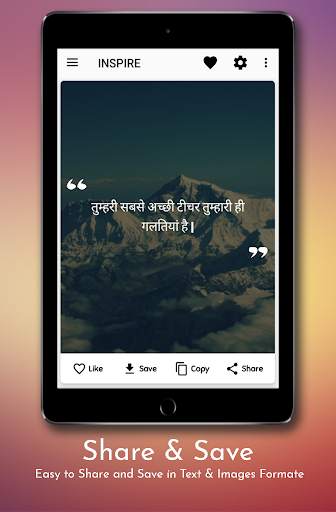 Motivational Status, Quotes - Motivational Quotes screenshot 9