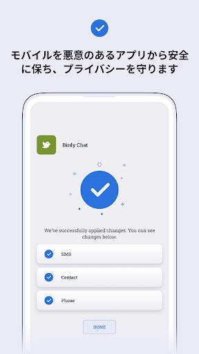 App Permission Manager screenshot 5