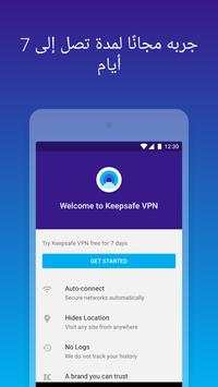 Keepsafe VPN – Stay Safe on WiFi, Hotspot Networks 5 تصوير الشاشة
