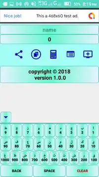 Abjad Calculator screenshot 2