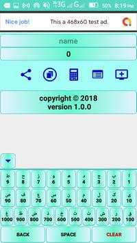 Abjad Calculator screenshot 2