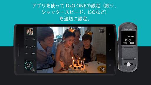 DxO ONE screenshot 4