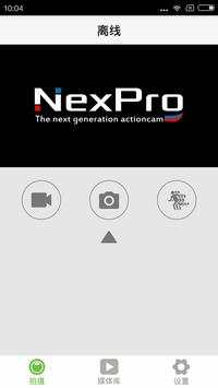 NexPro 2 تصوير الشاشة