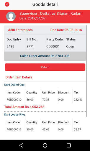 Sakas Dairy App screenshot 7