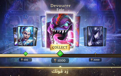Heroic - Magic Duel 8 تصوير الشاشة