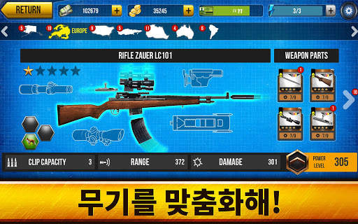 Wild Hunt: 슈팅 게임 - 사냥 게임 3D screenshot 11