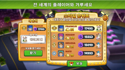 Cooking Dash screenshot 7