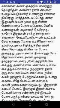 Tamil Stories screenshot 2
