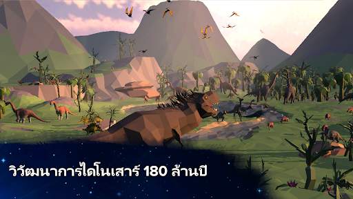 เซลล์สู่ภาวะเอกฐาน screenshot 5