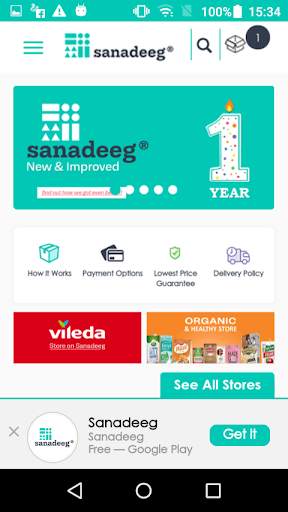 Sanadeeg screenshot 2