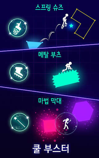 Light-It Up screenshot 3