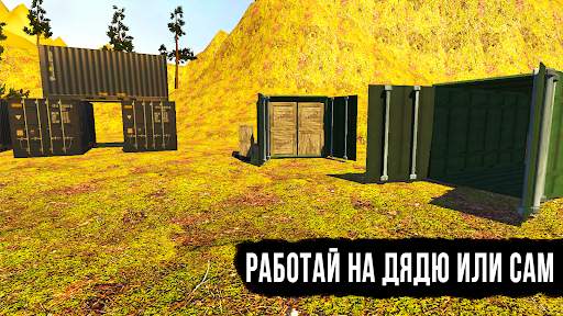 Жигули симулятор вождения: ВАЗ скриншот 6