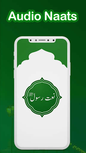 Audio naat mp3 download screenshot 1