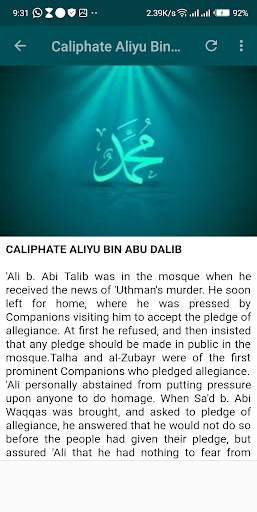Story of Prophet Muhammad SAW and his Caliphate screenshot 8