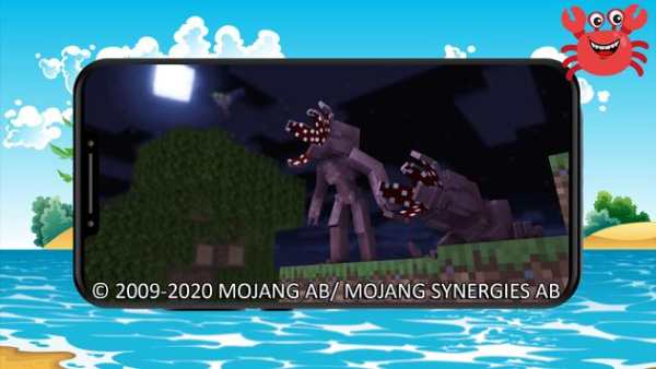 Mod Demogorgon Horror screenshot 1