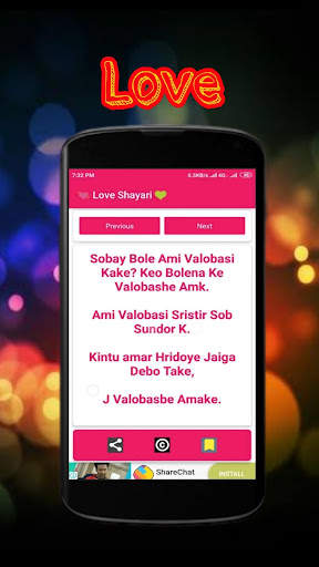 Bangla_Hindi_Shayari WhatsApp status in Hindi screenshot 3