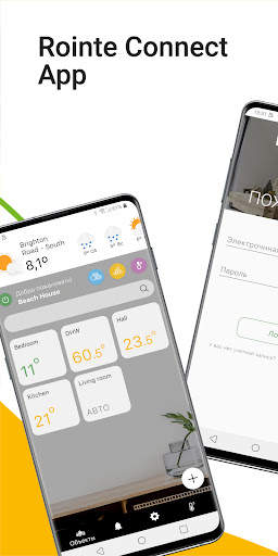 Rointe Connect скриншот 1