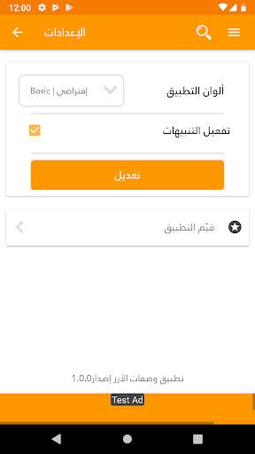 وصفات الأرز 2020 بدون انترنت 5 تصوير الشاشة