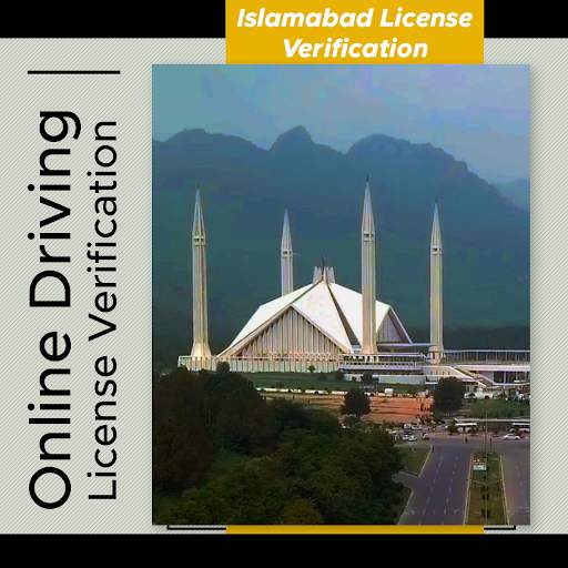 Online Driving License Verification screenshot 1