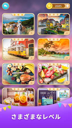 間違い探しゲーム 9999  (Differences) screenshot 3
