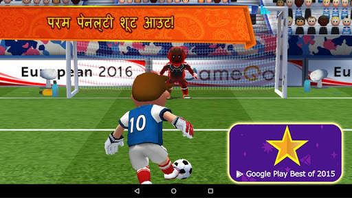 Perfect Kick स्क्रीनशॉट 8