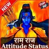 RamRaj Status logo