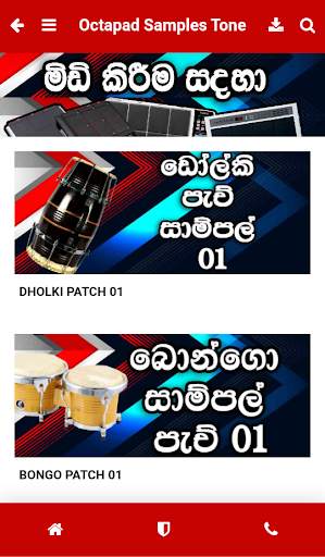 Octapad - KeyBoard Players Sri Lanka screenshot 3