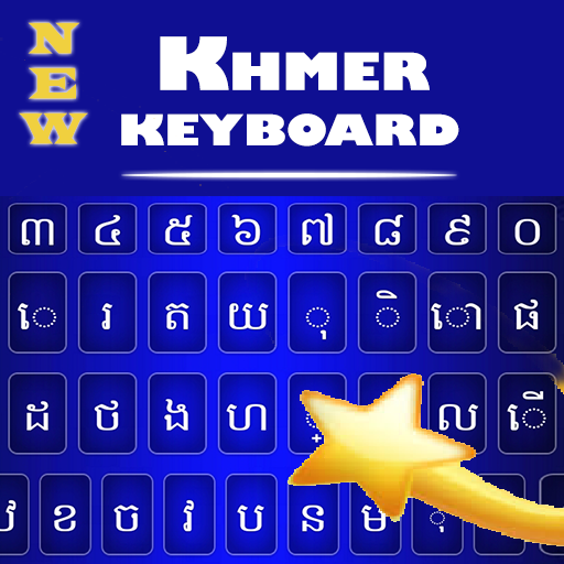 Khmer Language app : Khmer Keyboard icon