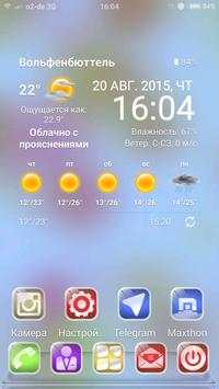 Next Launcher FreeTheme Lovely screenshot 2