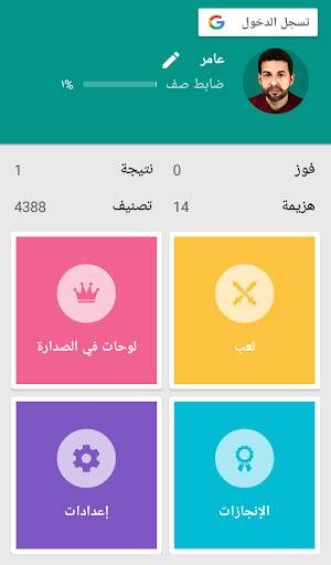 Hearts 2 تصوير الشاشة