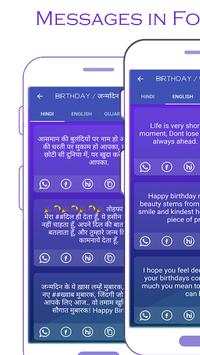 Best Messages Status screenshot 4
