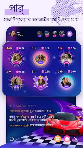 Chamet -লাইভ ভিডিও চ্যাট ও মিট screenshot 5