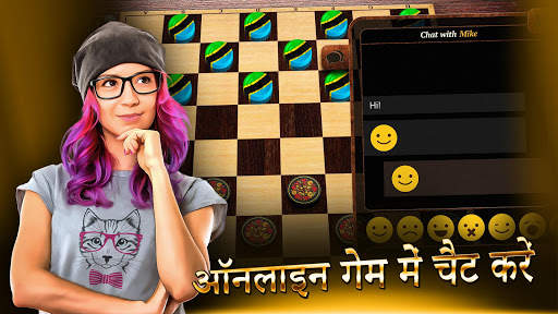 चेकर्स एलीट ऑनलाइन स्क्रीनशॉट 5