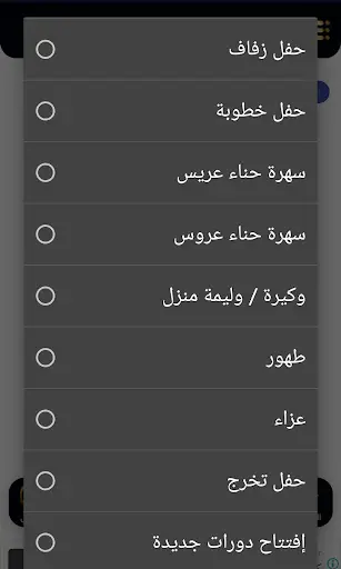 روزناما screenshot 8