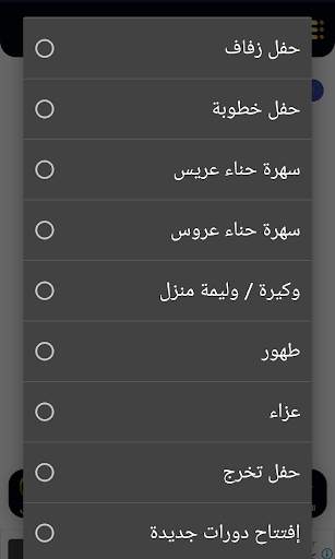 Roznama screenshot 8