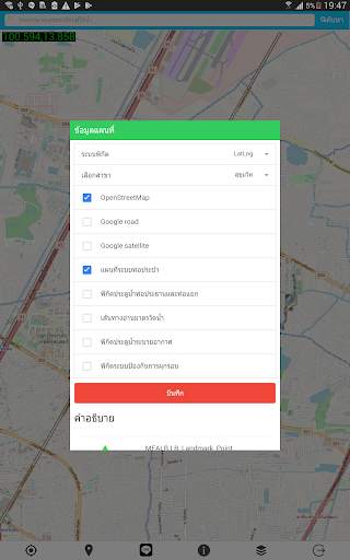 GIS Camera Reporter screenshot 8