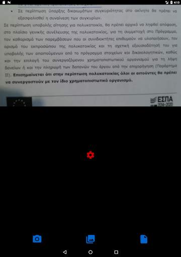 OCR Greek screenshot 6