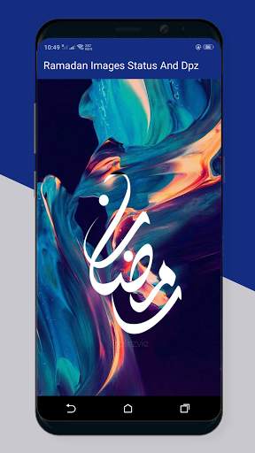 Ramadan Mubarak Images Status & Dpz 2021 screenshot 6