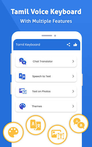 Tamil keyboard -Easy English to Tamil Typing Input screenshot 1