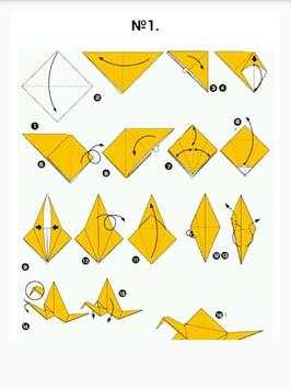 Origami birds screenshot 2