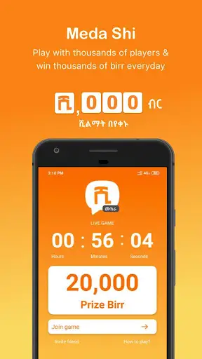 Meda App : Pay & Play स्क्रीनशॉट 3